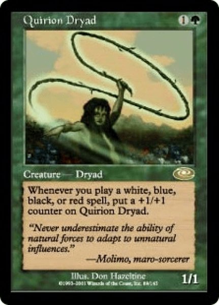 画像1: Quirion Dryad/クウィリーオンのドライアド (1)