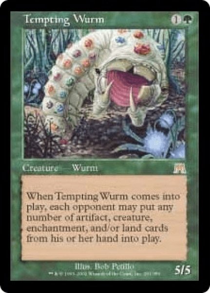 画像1: Tempting Wurm/誘うワーム (1)