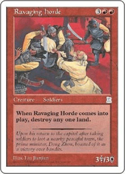 画像1: Ravaging Horde/残虐無道の群れ (1)