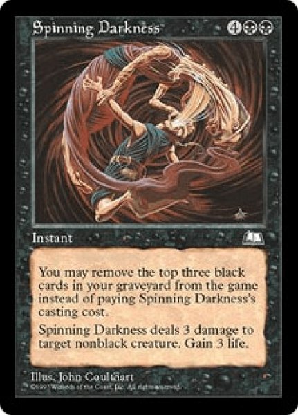 画像1: Spinning Darkness/闇の旋動 (1)