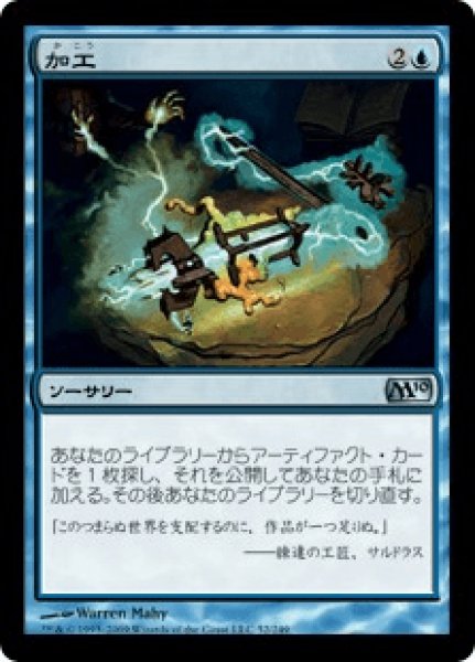 画像1: 《Foil》Fabricate/加工 (1)