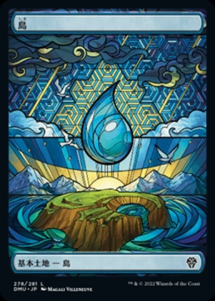 画像1: 《Foil》《フルアート》Island/島《278》 (1)