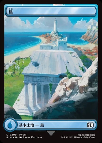 画像1: 《Foil》《フルアート》Island/島《299》 (1)