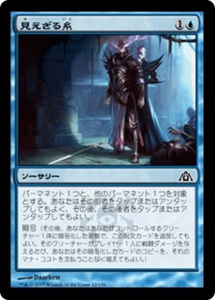 画像1: 《Foil》Hidden Strings/見えざる糸 (1)