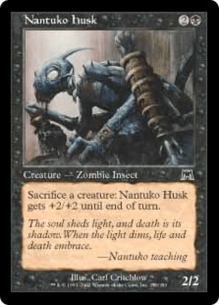 画像1: 《Foil》Nantuko Husk/ナントゥーコの鞘虫 (1)