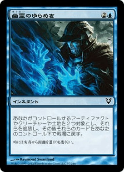 画像1: 《Foil》Ghostly Flicker/幽霊のゆらめき (1)