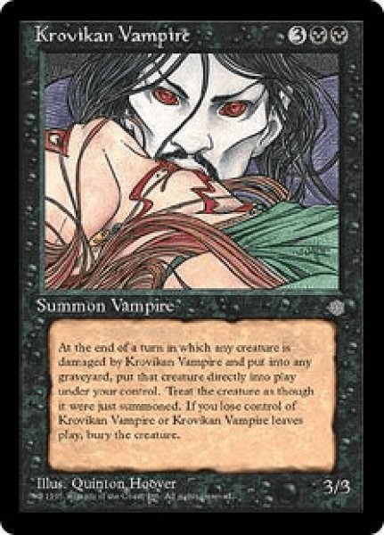 画像1: Krovikan Vampire/クロヴの吸血鬼 (1)
