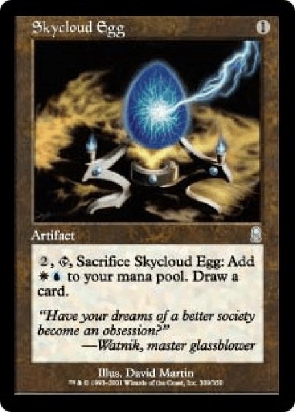 画像1: 《Foil》Skycloud Egg/スカイクラウドの卵 (1)