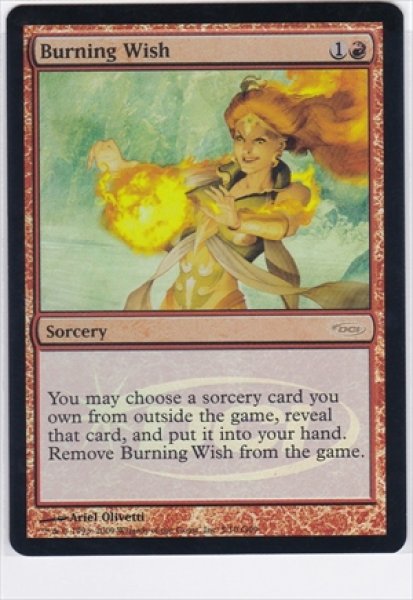 画像1: 《Foil》《ジャッジ褒賞》Burning Wish/燃え立つ願い (1)