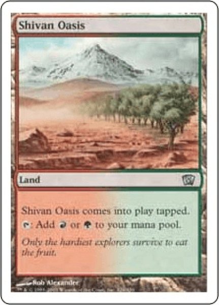 画像1: 《Foil》Shivan Oasis/シヴのオアシス (1)