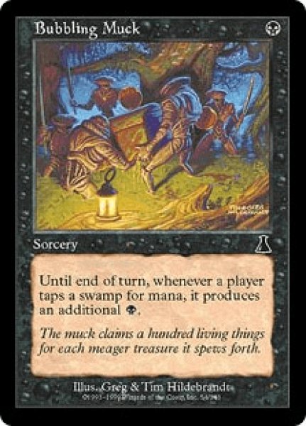 画像1: 《Foil》Bubbling Muck/沸き立つ汚泥 (1)