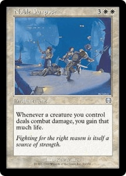 画像1: 《Foil》Noble Purpose/崇高なる目的 (1)