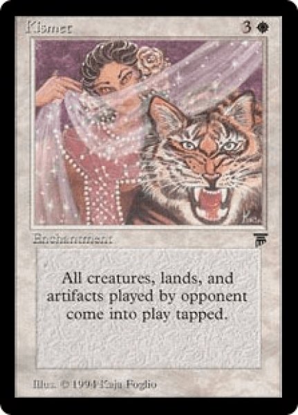 画像1: Kismet/宿命 (1)