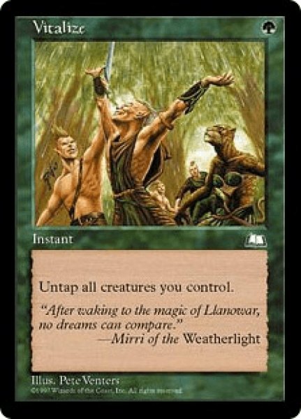 画像1: Vitalize/みなぎる活力 (1)