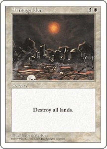 画像1: Armageddon/ハルマゲドン (1)