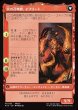 画像2: Clive,Ifrit's Dominant/イフリートのドミナント、クライヴ《133》 (2)