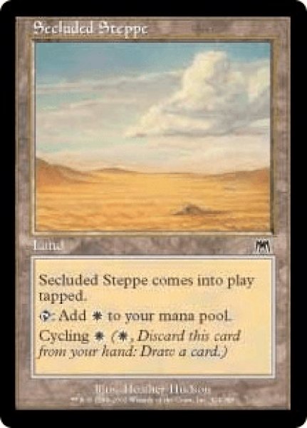 画像1: Secluded Steppe/隔離されたステップ (1)