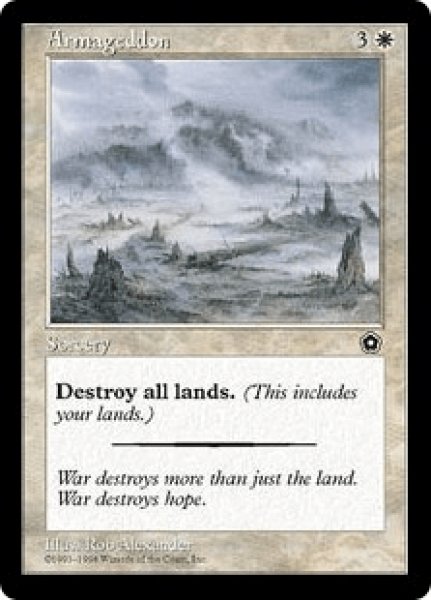 画像1: Armageddon/ハルマゲドン (1)