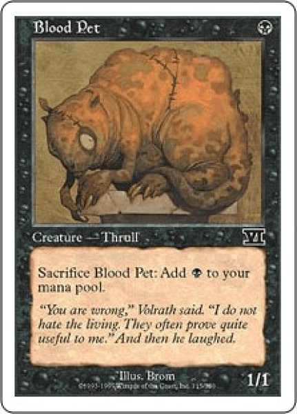画像1: Blood Pet/ブラッド・ペット (1)