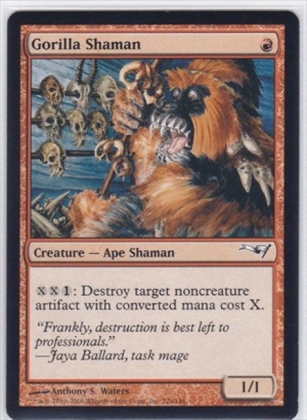 画像1: Gorilla Shaman/ゴリラのシャーマン (1)