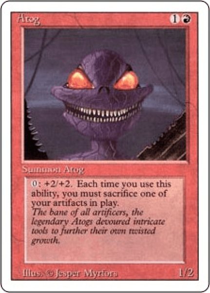 画像1: Atog/エイトグ (1)