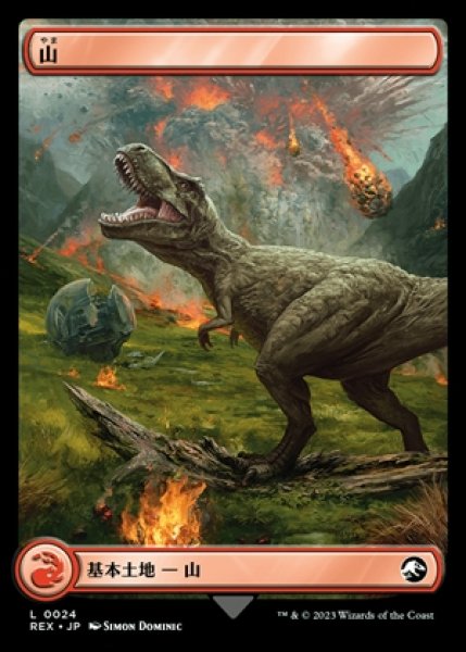 画像2: 《フルアート》Mountain/山《024》 (2)