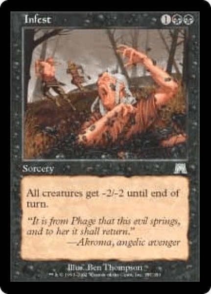 画像1: 《Foil》Infest/蔓延 (1)