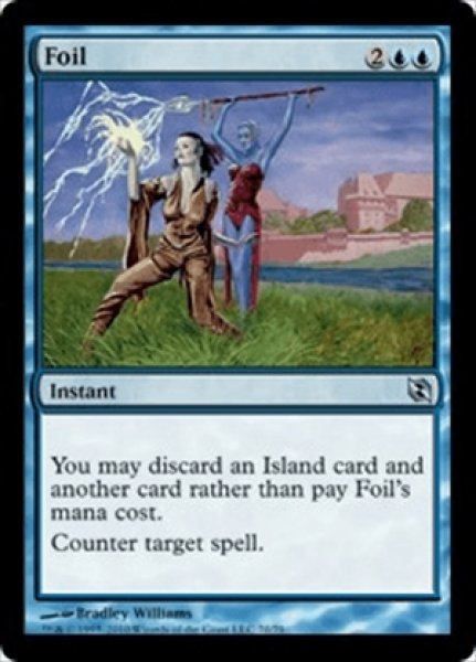 画像1: 《デュエルデッキ:エルズペスvsテゼレット》Foil/撃退 (1)