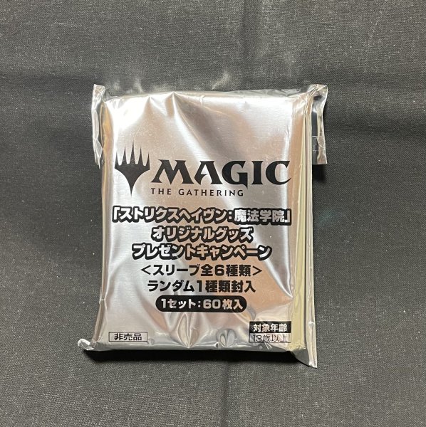 画像2: 《実物写真掲載商品》 ストリクスヘイヴン:魔法学院ミスティカルアーカイブ日本画版特製フォイル仕様スリーブ《60枚入り》《ぶどう弾》 《状態:中身確認のため開封済み》 (2)