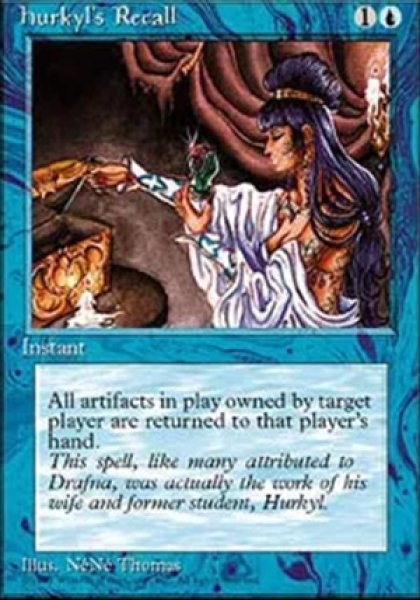 画像1: 《4版日本語黒枠》Hurkyl's Recall/ハーキルの召還術 (1)