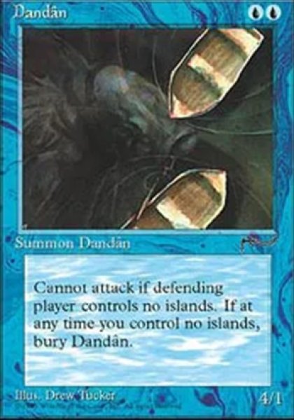 画像1: Dandan/ダンダーン (1)