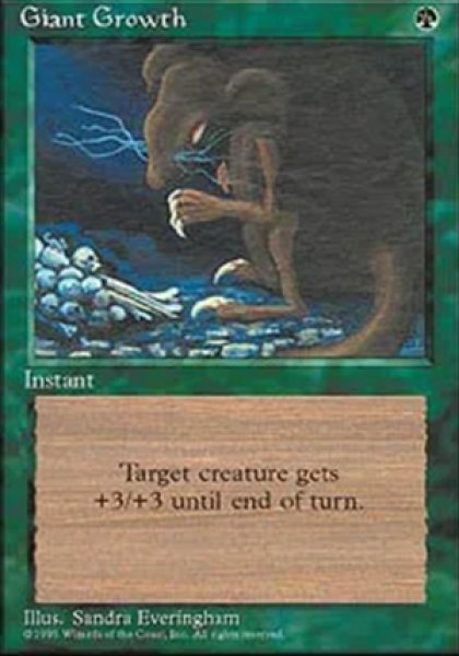 画像1: 《4版日本語黒枠》Giant Growth/巨大化 (1)