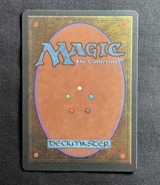 画像2: 《実物写真掲載商品》Tundra《状態:NM-》#1150 (2)