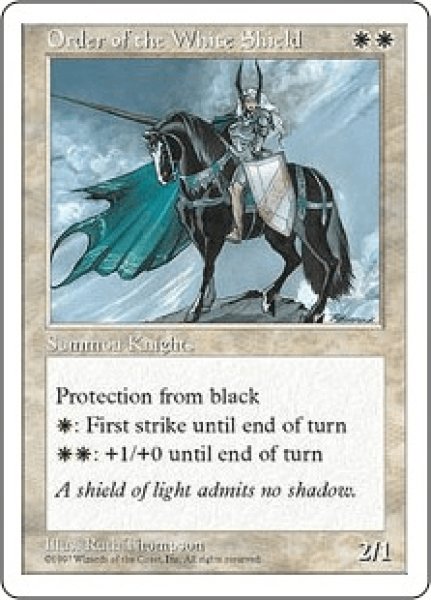 画像1: Order of the White Shield/白き盾の騎士団 (1)