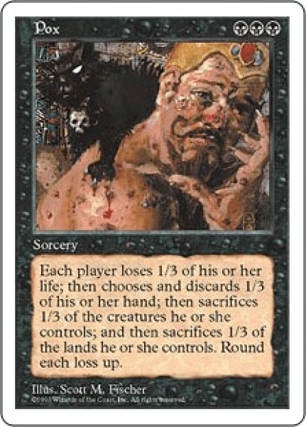 画像1: Pox/悪疫 (1)