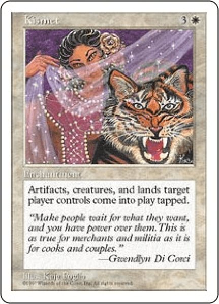 画像1: Kismet/宿命 (1)