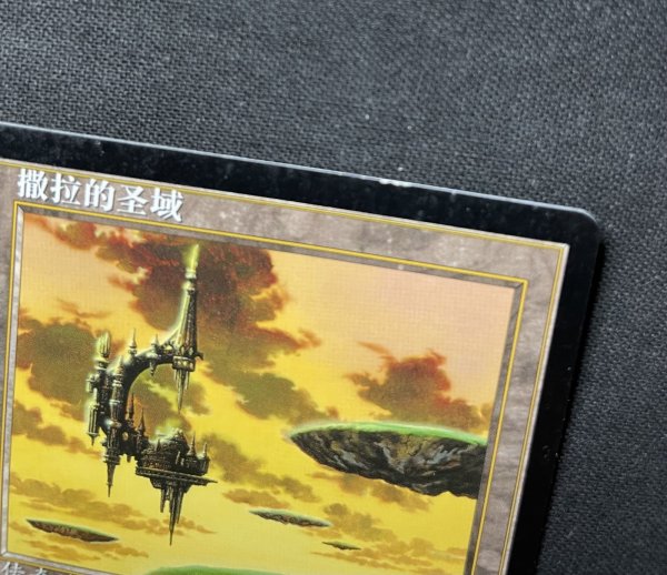 画像3: 《実物写真掲載商品》《中国語版》Serra's Sanctum/セラの聖域 《状態:MP》#1154 (3)