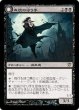画像1: Bloodline Keeper/血統の守り手 (1)