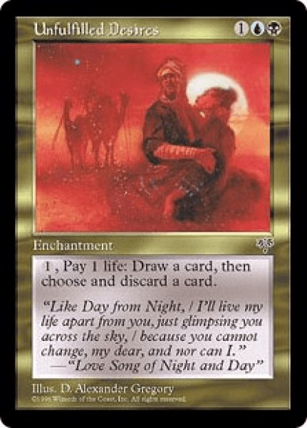 画像1: Unfulfilled Desires/満たされぬ想い (1)