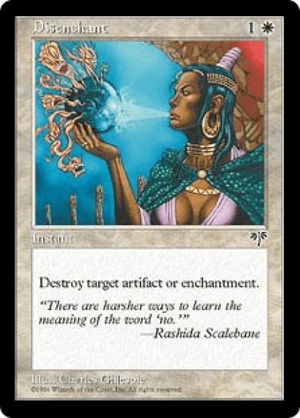画像1: Disenchant/解呪 (1)