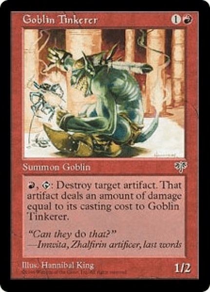 画像1: Goblin Tinkerer/ゴブリン修繕屋 (1)