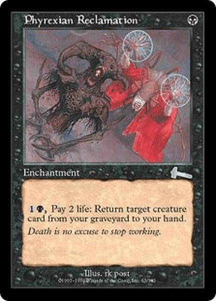 画像1: 《Foil》Phyrexian Reclamation/ファイレクシア流再利用 (1)