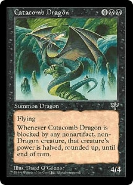 画像1: Catacomb Dragon/地下墓地のドラゴン (1)