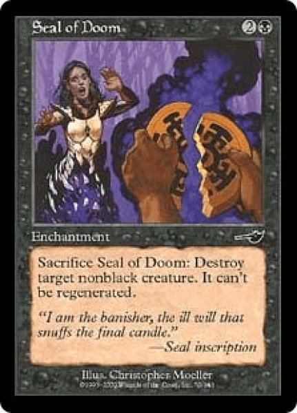 画像1: 《Foil》Seal of Doom/破滅の印章 (1)