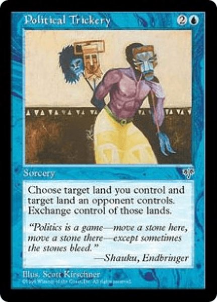 画像1: Political Trickery/政略 (1)