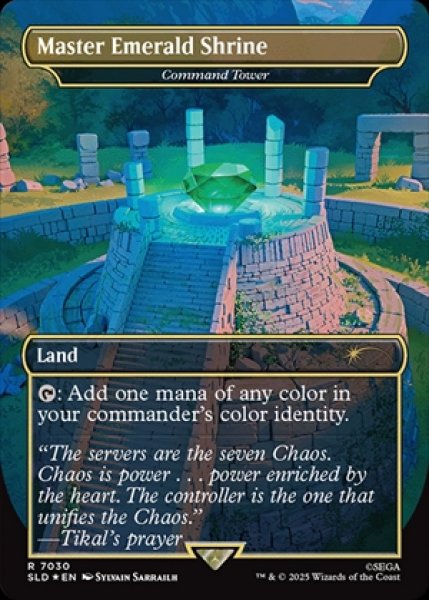 画像1: 《Foil》《Secret Lair-Bonus Cards》Command Tower/統率の塔 (1)