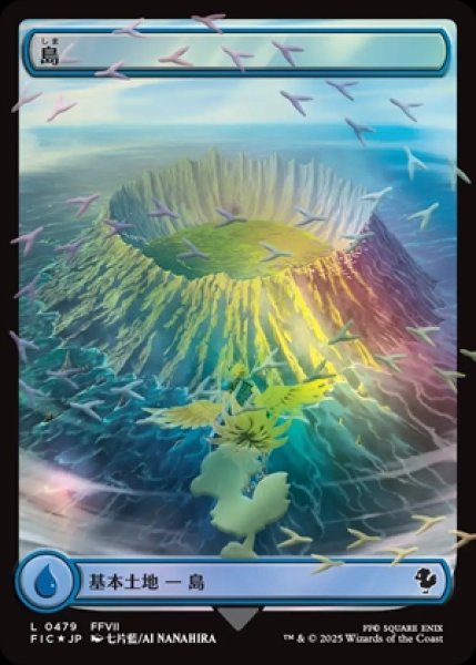 画像1: 《Foil》《フルアート版》Island/島《479》 (1)