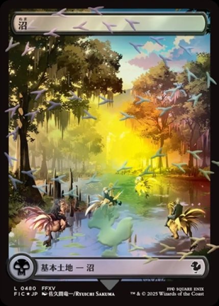 画像1: 《Foil》《フルアート版》Swamp/沼《480》 (1)