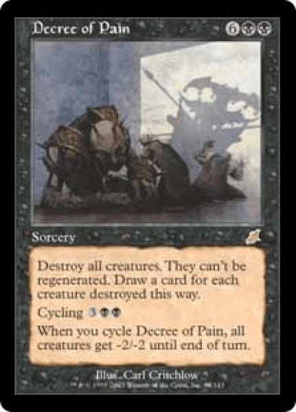 画像1: Decree of Pain/苦痛の命令 (1)
