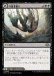 画像1: 《Foil》Fell the Profane/不敬者破り《244》 (1)